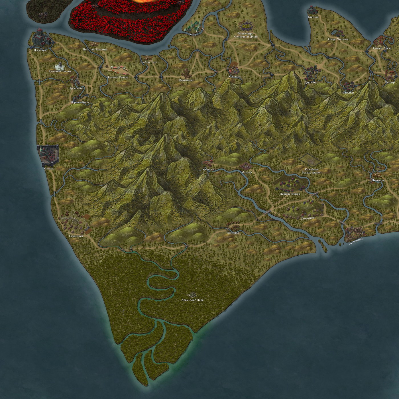 Forbidden lands
